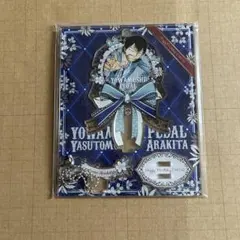 弱虫ペダル 荒北靖友 アクリルスタンド