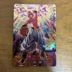 Item thumbnail for item 18a73e5c-39be-4aa8-9dfa-c968d1b77020