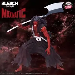 BLEACH MAXIMATIC 更木剣八 フィギュア - メルカリ