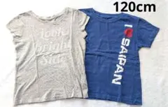 【120cm】Tシャツ 半袖 Gap グレー ブルー 2点セット