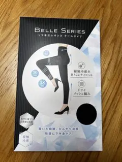 【yn様専用】Belle Series リブ着圧レギンス XL クールタイプ