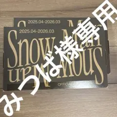 【新品未開封】snowman 公式 カレンダー 2025-2026 1個