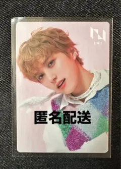 INI THE WINTER MAGIC リミスト トレカ 尾崎匠海