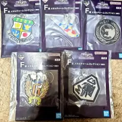 ゴジラ一番くじ F賞　メタルチャームコレクション 5点セット