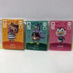 どうぶつの森 amiiboカード　うずまき　ちえり　アリア