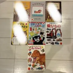 新品未使用マクドナルド図鑑絵本4冊セットバラ売り可能マクドナルドハッピーセット