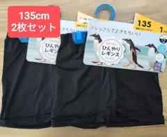 ソラ様 リクエスト 2点 まとめ商品