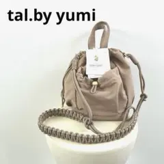 【新品】tal.by yumi ボミルダン　しまむら　巾着ショルダーバッグ