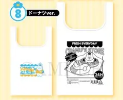 んぽちゃむ エンタメくじ レジ袋風 エコバッグ ドーナツ