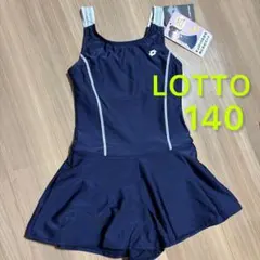 140サイズ　ワンピース水着　スクール水着　キュロット　ネイビー　LOTTO