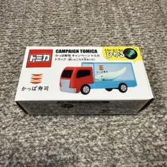 【限定】トミカ×かっぱ寿司　キャンペーントミカ