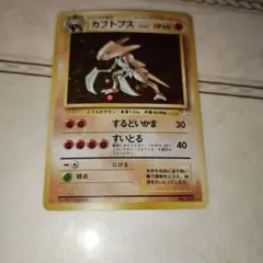 2026年最新】全面ホロの人気アイテム - メルカリ