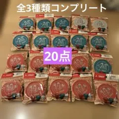 三ツ矢×coleman コールマンオリジナル折りたたみカップ全3種類コンプ20点