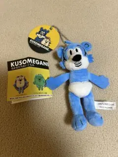 Item thumbnail for item f4f65495-224e-4308-8176-96ee0f681ea4