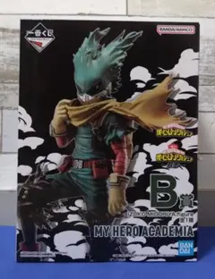 僕のヒーローアカデミア 緑谷出久 B賞 フィギュア