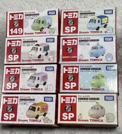 タカラトミー　ドリームトミカ 絵本コレクション パンどろぼう　９個セット　新品 再販】 ドリームトミカ SP 絵本コレクション パンどろぼう タカラ