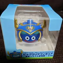 NAMCO限定ドラゴンクエスト　ビッグクリアフィギュア　職業スライム登場編　勇者