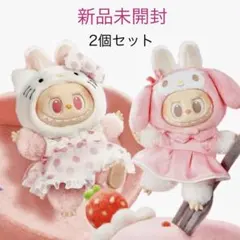 2026年最新】ラブブサンリオの人気アイテム - メルカリ