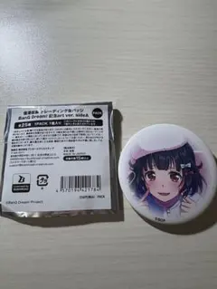 莉愛様 リクエスト 2点 まとめ商品