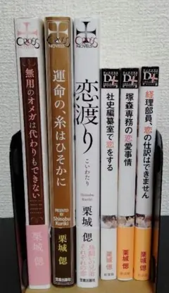 2026年最新】社史の人気アイテム - メルカリ