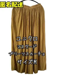 ユニクロ マスタード プリーツスカーチョ Mサイズ
