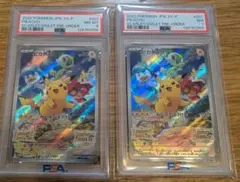 2025年最新】psa7 ポケモンカードの人気アイテム - メルカリ