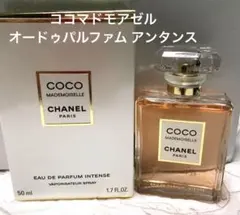 シャネル ココ マドモアゼル オードゥ パルファム アンタンス 50ml