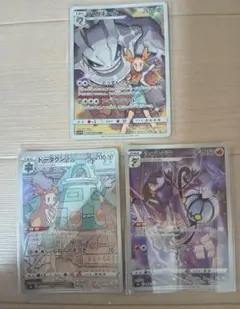 さ*ば様 ポケモンカード ドリームリーグ CHR 4枚セット ハガネール