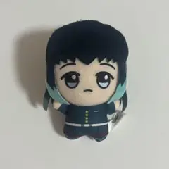 鬼滅の刃 時透無一郎 ちびぐるみ