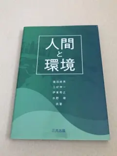 2025年最新】伊藤環の人気アイテム - メルカリ