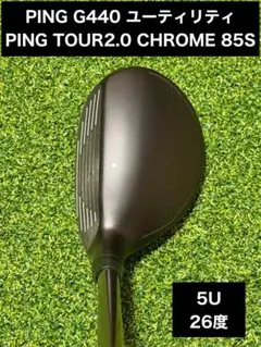 2026年最新】PING g440 ユーティリティの人気アイテム - メルカリ
