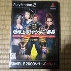 ナオ様 リクエスト 4点 まとめ商品