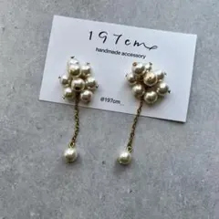 【1点のみ】溢れるホワイトガラスパールのイヤリング/ピアス
