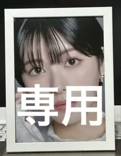 ゆたか様 リクエスト 6点 まとめ商品