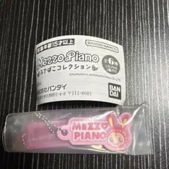 ガチャガチャ☆メゾピアノ☆Mezzo Piano☆ふでばこコレクション☆定規