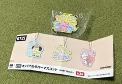 BT21 くら寿司 ビッくらポン オリジナルラバーマスコット