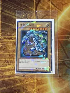 遊戯王 青眼の白龍 パラレル 未開封 DT MFC3