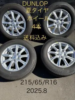 送料込ソリオ MA37 純正アルミホイール タイヤ165/65R15 1本24年