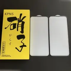 ● KPNS iPhone13 13Pro 14ガラスフィルム ガイド枠付