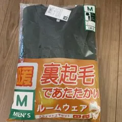 裏起毛であたたかい ルームウェアスウェット 上下セットM モスグリーン