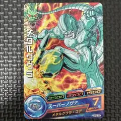 2025年最新】ドラゴンボールヒーローズ メタルクウラの人気アイテム