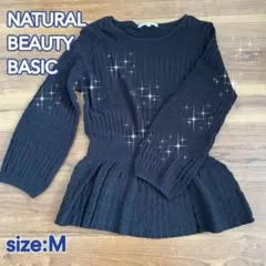 ペプラムニット ニット