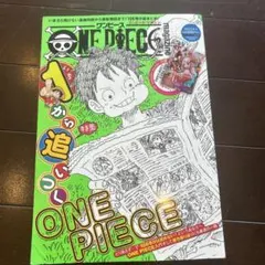 ヤマト　ONE PIECE magazine Vol.17付録　8枚セット 付録未開封]ONE PIECEmagazineVol.17花魁ヤマト 付録付き - メルカリ