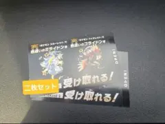色違いコライドン ミライドン