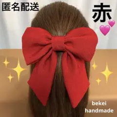 匿名配送❣️リボン髪飾り　卒業式　成人式　七五三　袴髪飾り　着物　和装　コスプレ