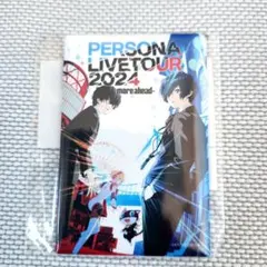 2025年最新】ペルソナ ライブ ガチャの人気アイテム - メルカリ