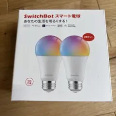 SwitchBot LED電球 スマートライト E26 2個セット