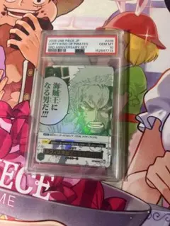 PSA10連番】ルフィは海賊王になる男だ!!! PSA10 連番 - メルカリ