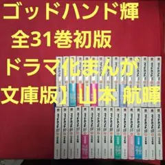 Item thumbnail for item c94e725e-1927-45dd-89ae-fc7878c570ea