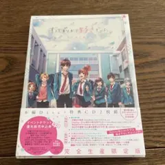 ずっと前から好きでした。告白実行委員会DVD